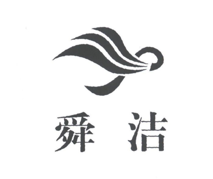 ˴���RͰ��й�ﷴ��ԭ���RͰ�����S��̎����