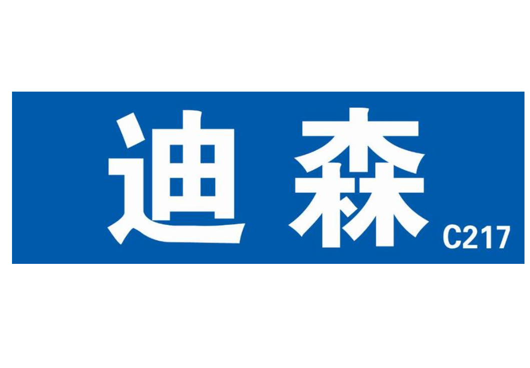 ��ɭ�ڒ�tͣ�����ʹ�Æ����ڒ�t�\(y��n)�Еr(sh��)ͣ늕�(hu��)�Ć���