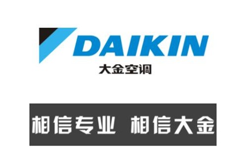 大金空調故障代碼l1原因-大金空調報修在線報修極速上門