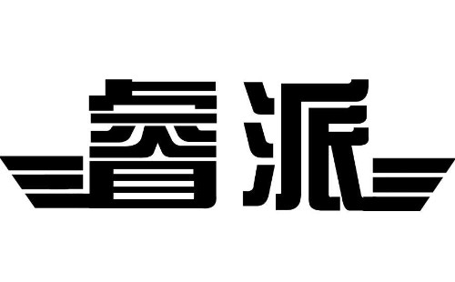 ��ɟ�ˮ����;Ϩ����ϾS��\��ɟ�ˮ��24С�r(sh��)�y(t��ng)һ��������