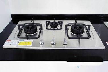 ����ȼ���������