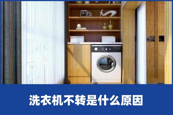 ϴ�C(j��)��݆���D(zhu��n)��ô����