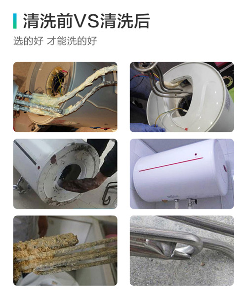 ��ɽ�J����ˮ����ϴ���������X(qi��n)_�S���S��