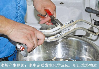 杭州江干專業(yè)洗熱水器電話號碼_隨叫隨到