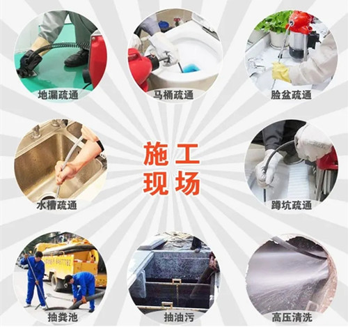 東方廁所疏通電話號(hào)碼_快速上門(mén)