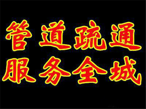 ���e���I(y��)��ͨ��ˮ����˾���M(f��i)�r(ji��)��_������ͨ�������T